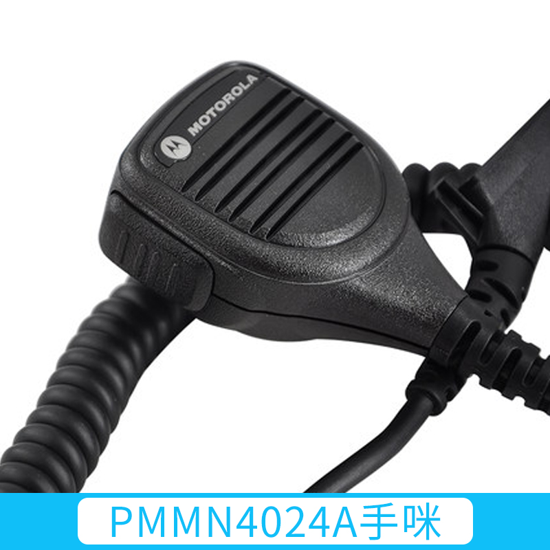 摩托罗拉对讲机手咪 适用gp328d+ GP338D+原装PMMN4024A
