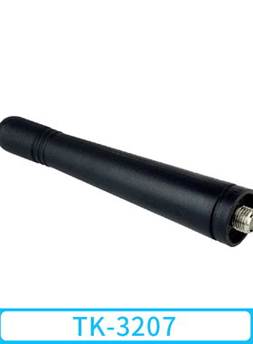 UHF天线SMA-F母头 400-470mhz建伍tk3207 tk3307 手台对讲机天线