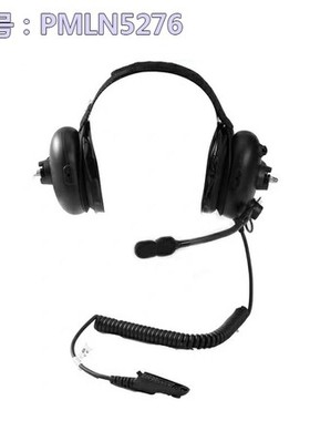 原装摩托罗拉GP328/GP338对讲机重型防噪24dB耳机PMLN5276