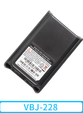 威泰克斯迷你型专业VX-228对讲机电池 VX228锂电池板 VBJ-228LI
