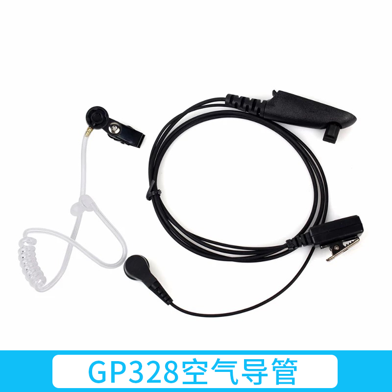 摩托罗拉GP328/GP338/PTX760对讲机耳机 空气导管耳麦