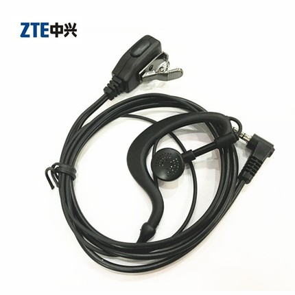 ZTE/中兴G180 、 GH300C、GH 700C 中兴对讲机专用耳机
