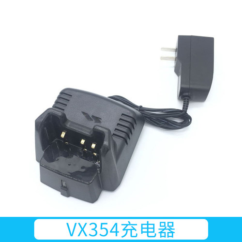 原装威泰克斯对讲机VX168/228/351/231电池充电器VX-351 VX-354