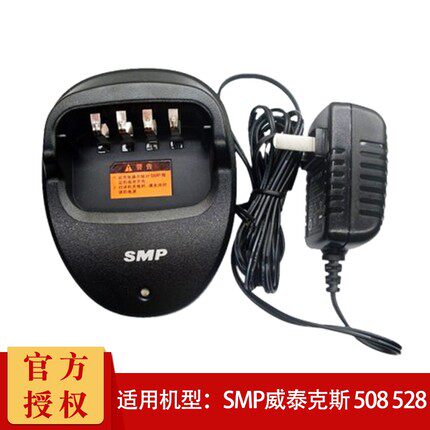 摩托罗拉SMP508/SMP528对讲机电池60Q137301 1200毫安