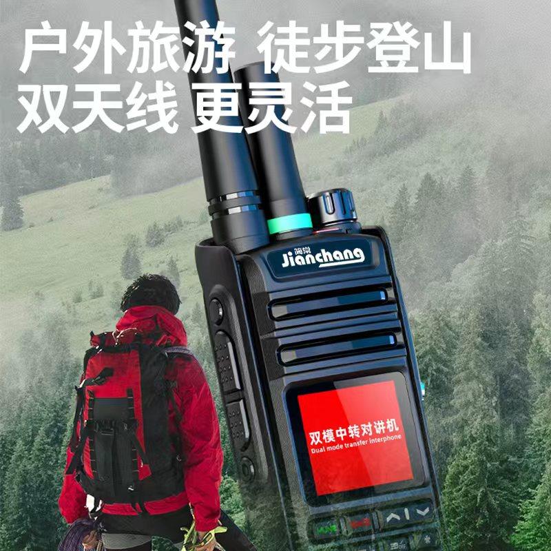 简常HX-918 全国双模5G公网中继台打电话蓝牙录音GPS定位一键对频,生活电器,对讲机/儿童对讲机,淘宝优惠券,粉丝福利购,淘宝优惠卷