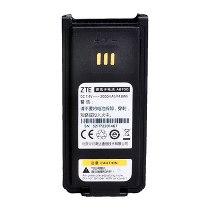 原装ZTE中兴 对讲机PH700/PH790电池AB700 锂电2000mAh
