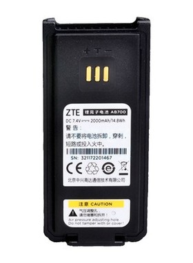 原装ZTE中兴 对讲机PH700/PH790电池AB700 锂电2000mAh