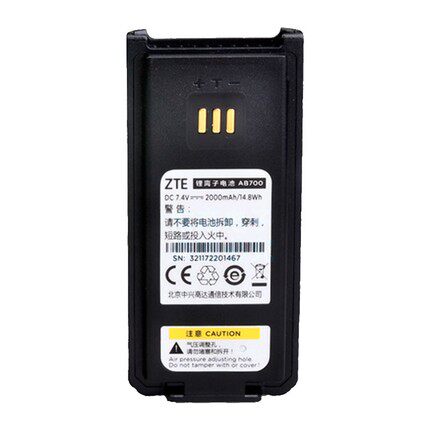 原装ZTE中兴 对讲机PH700/PH790电池AB700 锂电2000mAh