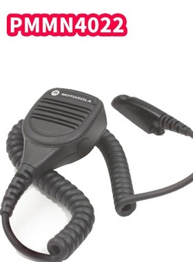 原装摩托罗拉对讲机 PMMN4022A手咪 适用GP338 328PLUS PTX760PLU