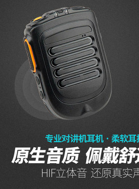 摩托罗拉A1D A2D+Q5Q9Q11 Z418 D131D135 A8I GP3688无线蓝牙手咪