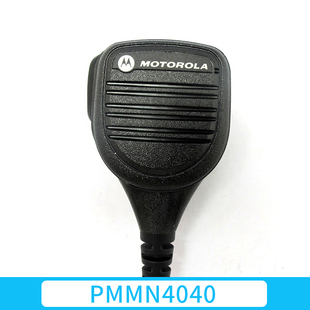 摩托羅拉PMMN4040DP3441E對講機揚聲器IP57 手動麥克風