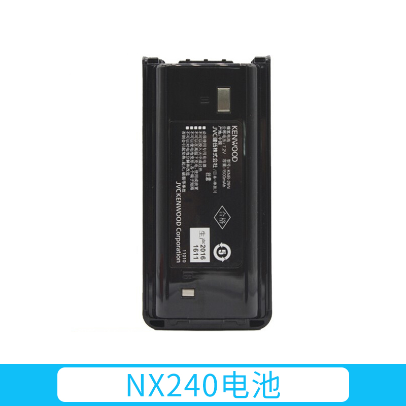 适配建伍对讲机电池TK-3207GD/TK3307 3407 NX340/240通用KNB-29N