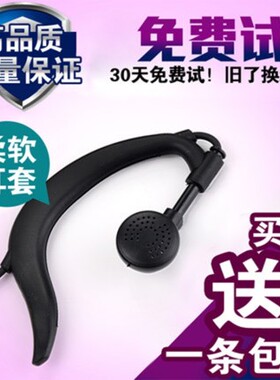 顺风耳对讲机耳机SFE-S333/S-555S830/850 720 510对讲机耳机耳麦