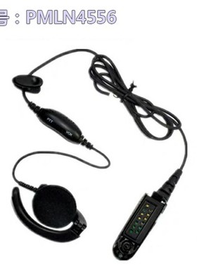 原装MOTOROLA摩托罗拉对讲机耳机GP338/GP328/PT760 PMLN4556