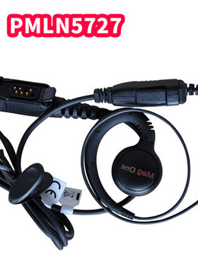 原装摩托罗拉P6600/E8608/MTP3000系列对讲机耳挂式耳机PMLN5727