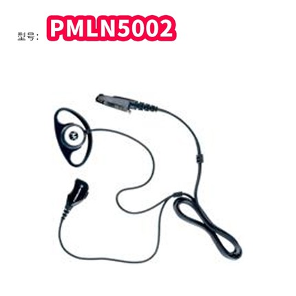 摩托罗拉PMLN5002耳机适用GP3188/GP3688对讲机耳挂式耳机