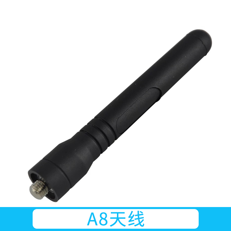摩托罗拉（Motorola） MAGONE A6/A8/A8D对讲机天线 PMAD4020