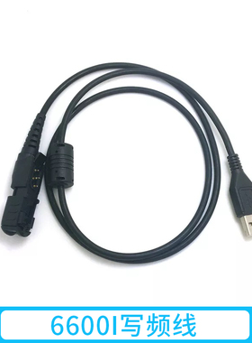 摩托罗拉P6600写频线6620 6600i E8608 8628 mtp3150 3250 写频线