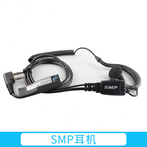 摩托罗拉SMP耳机smp对讲机耳机6140 适配A8,418,458,468,818
