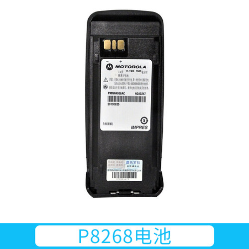 摩托罗拉XIR P8200/P8260/P8268对讲机电池PMNN4065A