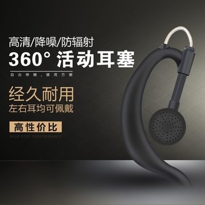 摩托罗拉SMP威泰克斯V168 V308/328 818 V8耳机对讲机耳机K头耳麦