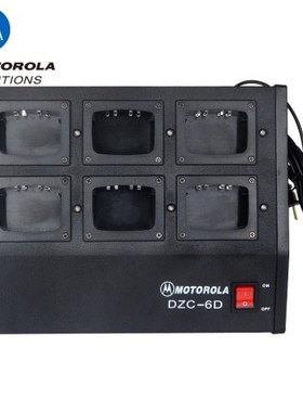 摩托罗拉GP328 GP338 PTX760对讲机多路充电器联排4 6 8 10路座充