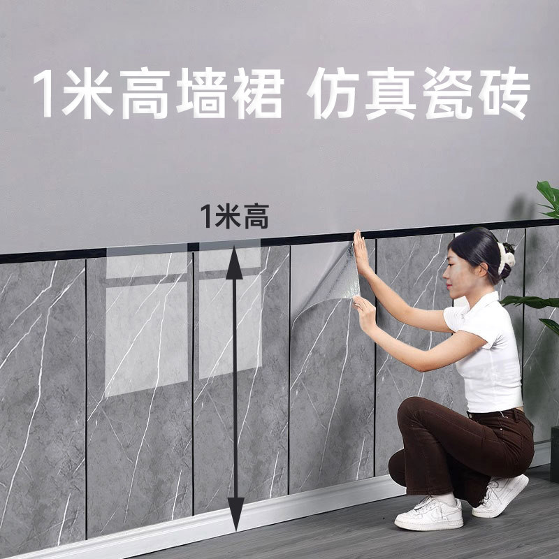 速发墙裙护墙板自粘pvc铝塑板硬板仿砖瓷贴贴纸墙围墙贴墙纸装铺
