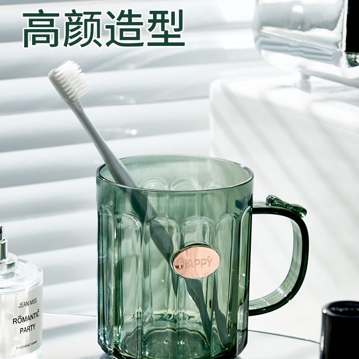 速发漱口杯牙杯洗漱杯家用刷牙杯透明轻奢高级牙缸情侣杯子简约牙