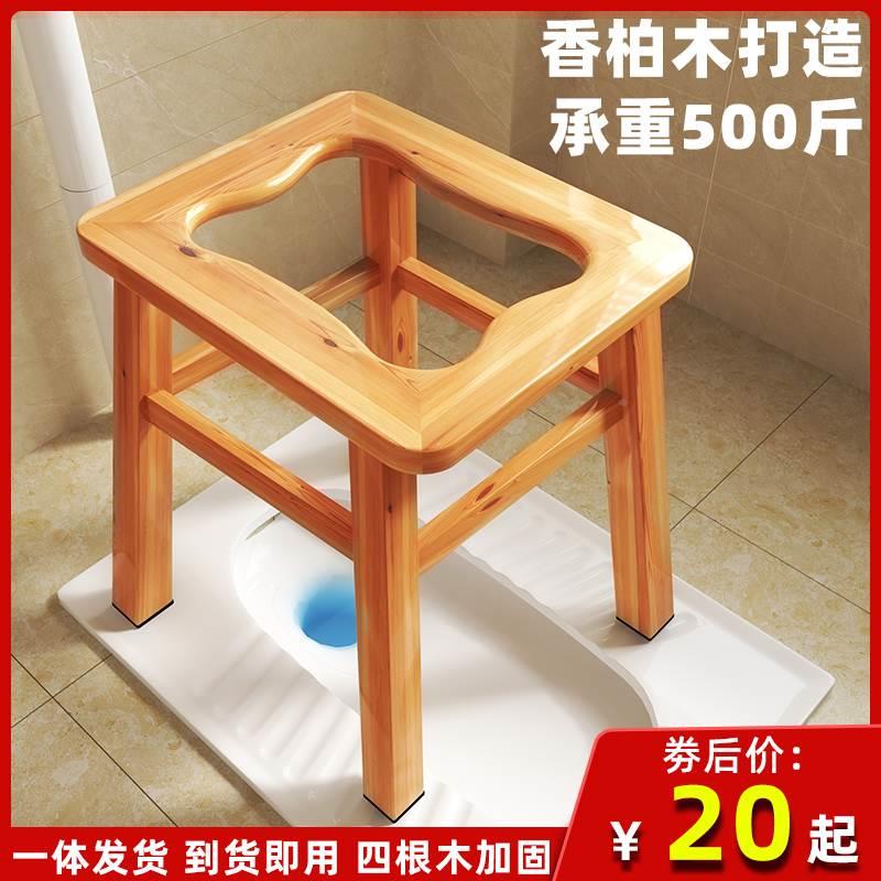 现货速发妇剖腹产马桶坐便椅实木上厕所坐便器加固可移动蹲凳家用