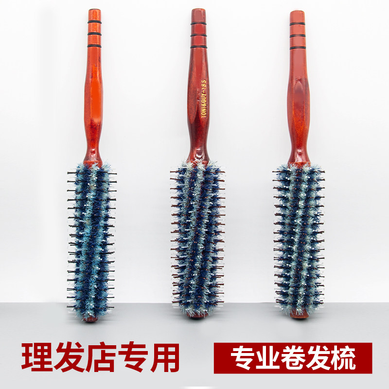 速发美发圆滚梳小号理发店专用发廊专业耐高温大圆梳子吹卷梳子发