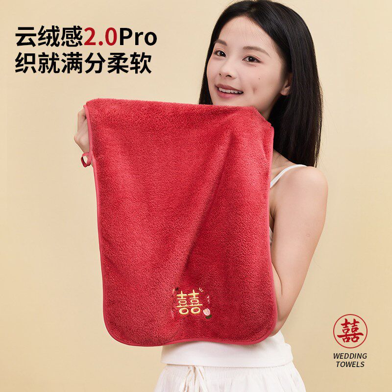 速发结婚毛巾红色一对婚礼回礼陪嫁伴手礼礼盒洗脸用品家用比纯棉