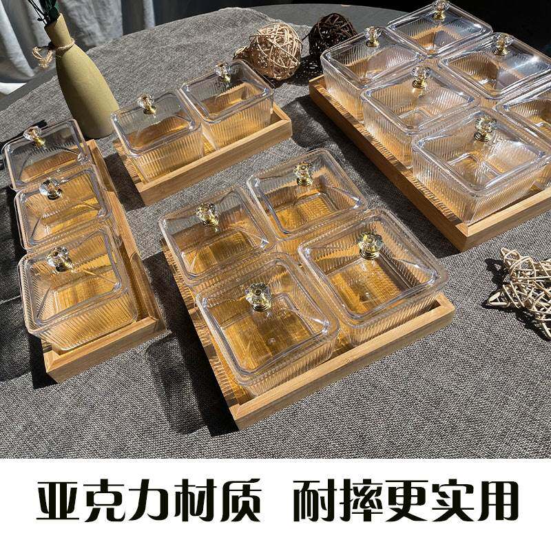 速发亚克力果料果盖子家用分格零食小吃干带点心碟足浴果盘V水塑
