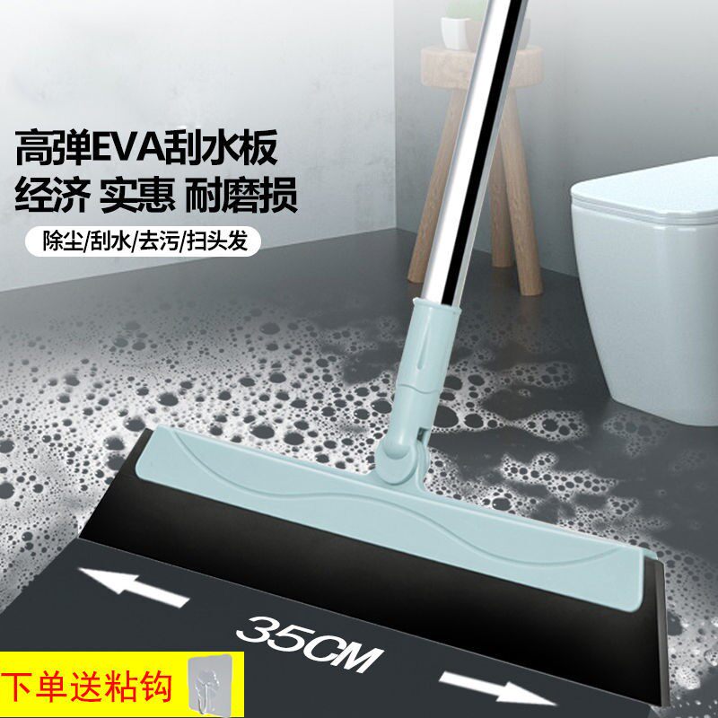 速发扫把笤帚卫生间刮水器浴室扫湿两地刮水用刮神器魔术干把家用