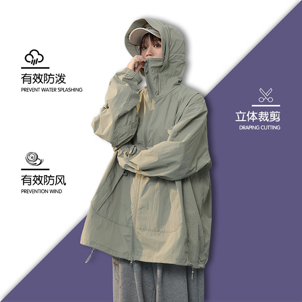 速发防风夏季薄晒衣2024新款宽松外款防套韩系bf透气凉感防晒服
