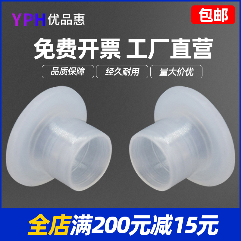 速发T型尼龙垫圈TW-/6//10塑料轴套绝缘粒T形台阶垫片尼龙凹凸螺