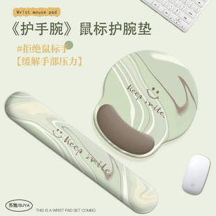 速发简约滑鼠垫护腕垫生子垫护手腕垫办宿舍家用电脑公防滑软垫