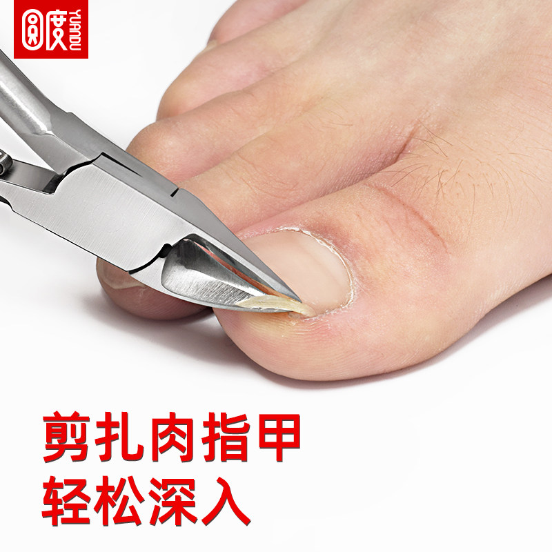 速发甲沟专用指甲刀单个斜口死皮剪刀脚趾甲工具套装修脚神器鹰嘴