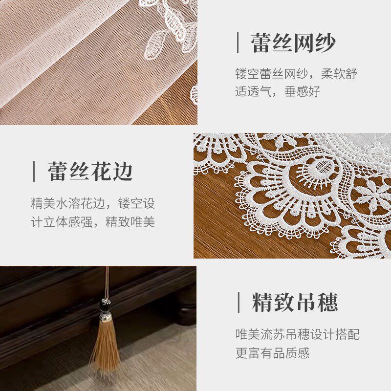 速发蕾丝桌旗轻奢高级长条茶几巾法式复古斗柜盖巾电视柜鞋柜盖布