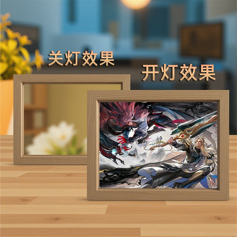 速发墨染江湖李信镜子灯光画公孙离相框摆件创意小夜灯礼物