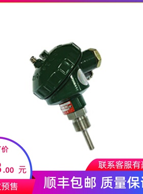 速发WZPK-2S46温度传W器感ZPK2-26SA铂热PT100 0-400 m20*1.5