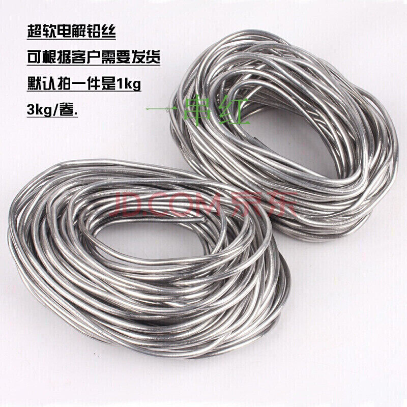 速发铅丝铅线铅条1准焊锡丝m.2m4mm4.2mm标准6.标mm5KG