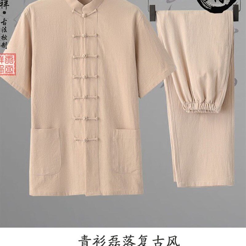 速发00斤胖子特大码夏季棉麻中老年爸爸唐装休闲中国风套装男式