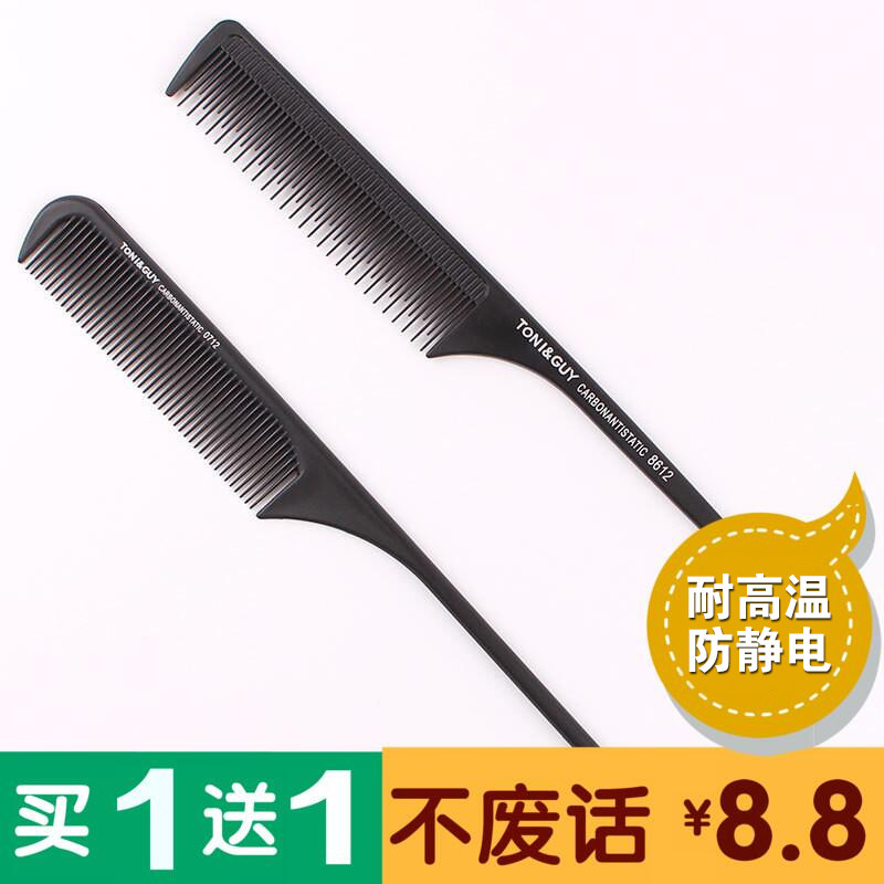 速发盘发造型分区尖尾梳子碳纤维防静电耐高温密齿美发专业挑发打