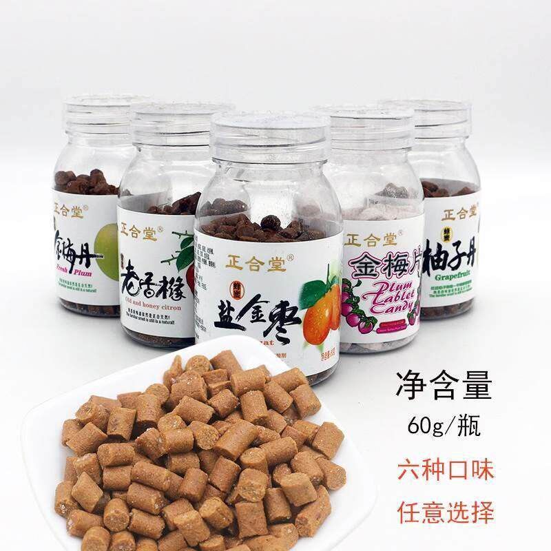 速发香港正合堂蜂蜜柚子丹盐金枣金梅丹金梅片老香橼无花果丝休闲