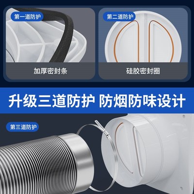 速发卫生间止逆阀浴霸排气扇止回阀排风通用厕所油烟机烟道防回风