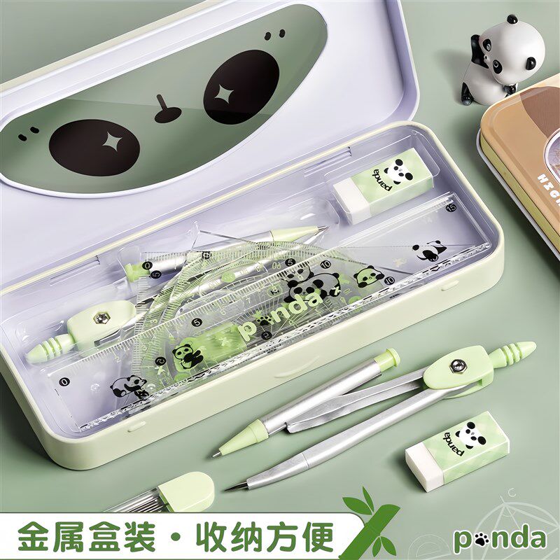 速发圆规尺子套装学生用画图工具小学生专用专业绘图尺规六年级初