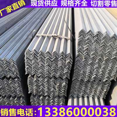 速发爆品新品角钢铁角能冲孔角钢三角铁25X5号68420镀锌品