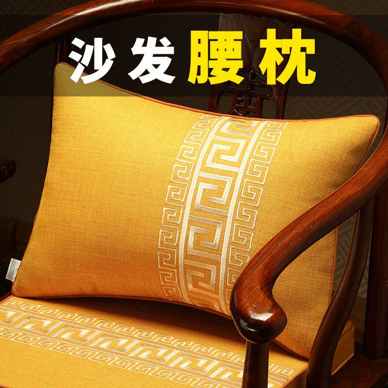 速发中式沙发客厅抱枕轻奢高级感办公室靠背垫护腰靠枕长方形床上