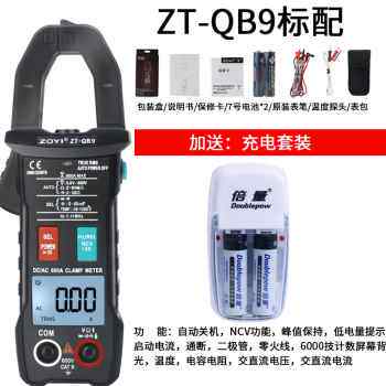 速发新品厂促度销用电表众精厂数字直流高仪交V电流表Y钳型能表钳