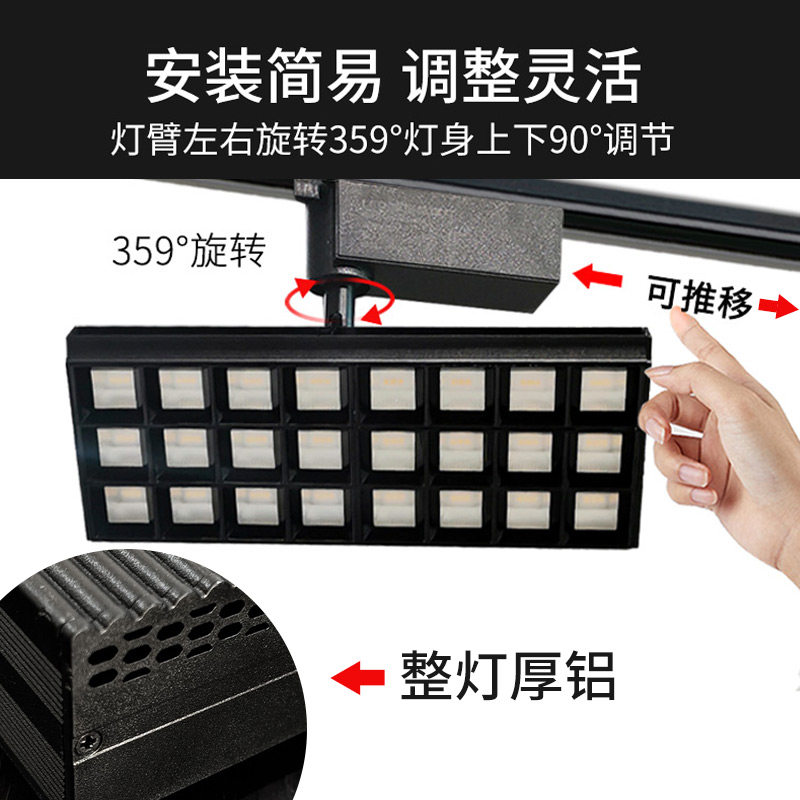 速发【格栅轨道灯】超亮长方形s射灯 店铺商用广角照明补光灯导轨